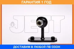 ���� ������������� JETT / V51133L �������� 12 ��� V51133L ����