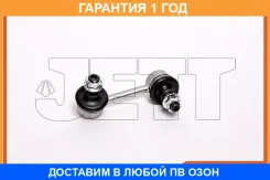 ���� ������������� JETT / V51140L �������� 12 ��� V51140L ����