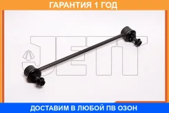 ���� ������������� JETT / V51138R �������� 12 ��� V51138R ����