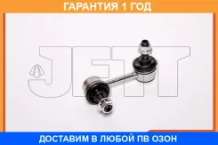 ���� ������������� JETT / V51141L �������� 12 ��� V51141L ����