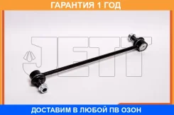 ���� ������������� JETT / V51144 �������� 12 ��� V51144 ����