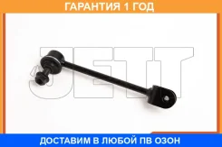 ���� ������������� JETT / V51142R �������� 12 ��� V51142R ����