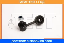 ���� ������������� JETT / V51152L �������� 12 ��� V51152L ����