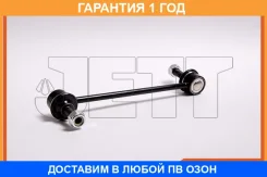 ���� ������������� JETT / V51156 V51156 ����