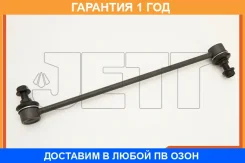 ���� ������������� JETT / V51162 �������� 12 ��� V51162 ����