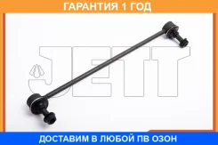 ���� ������������� JETT / V51159R �������� 12 ��� V51159R ����
