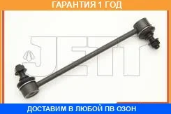 ���� ������������� JETT / V51169 �������� 12 ��� V51169 ����
