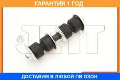 ���� ������������� JETT / V51166 �������� 12 ��� V51166 ����