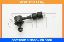 ���� ������������� JETT / V51161 �������� 12 ��� V51161 ����