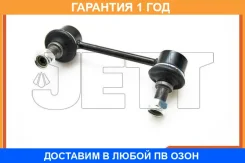 ���� ������������� JETT / V51179R �������� 12 ��� V51179R ����