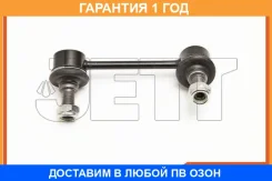 ���� ������������� JETT / V51179L �������� 12 ��� V51179L ����
