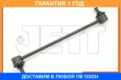 ���� ������������� JETT / V52004 �������� 12 ��� V52004 ����