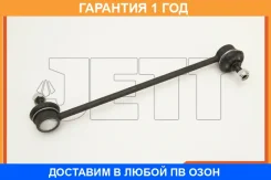 ���� ������������� JETT / V52005 �������� 12 ��� V52005 ����