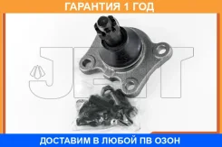 ����� ������� JETT / V61009 �������� 12 ��� V61009 ����