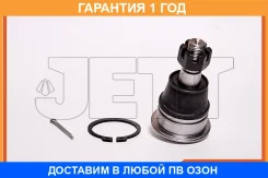 ����� ������� JETT / V61050 V61050 ����