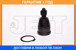 ����� ������� JETT / V61058 �������� 12 ��� V61058 ����