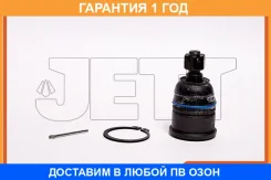 ����� ������� JETT / V61062 �������� 12 ��� V61062 ����