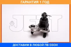 ����� ������� JETT / V61079R V61079R ����