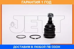 ����� ������� JETT / V61087 V61087 ����