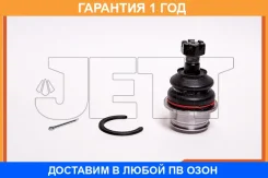 ����� ������� JETT / V61085 V61085 ����