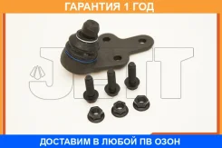 ����� ������� JETT / V62013 �������� 12 ��� V62013 ����