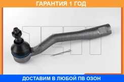 ���������� ������� JETT / V71002L �������� 12 ��� V71002L ����