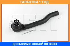 ���������� ������� JETT / V71017L �������� 12 ��� V71017L ����