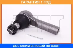 ���������� ������� JETT / V71029 V71029 ����