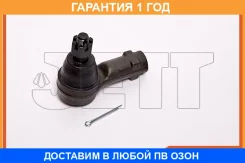���������� ������� JETT / V71036 �������� 12 ��� V71036 ����