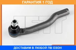 ���������� ������� JETT / V71024R �������� 12 ��� V71024R ����
