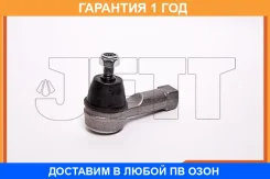 ���������� ������� JETT / V71065 V71065 ����