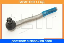 ���������� ������� JETT / V71079 �������� 12 ��� V71079 ����