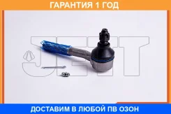 ���������� ������� JETT / V71086 V71086 ����