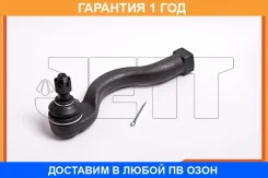 ���������� ������� JETT / V71093 �������� 12 ��� V71093 ����