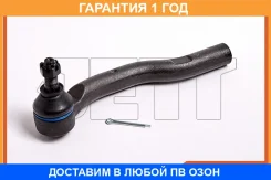 ���������� ������� JETT / V71099 �������� 12 ��� V71099 ����