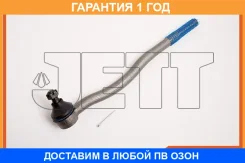 ���������� ������� JETT / V71101R �������� 12 ��� V71101R ����
