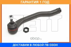 ���������� ������� JETT / V71109L �������� 12 ��� V71109L ����