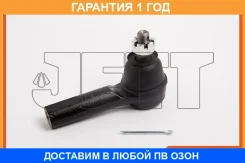 ���������� ������� JETT / V71112 �������� 12 ��� V71112 ����