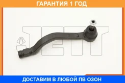 ���������� ������� JETT / V71119R �������� 12 ��� V71119R ����