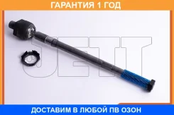 ���� ������� JETT / V81004 �������� 12 ��� V81004 ����