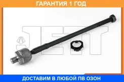 ���� ������� JETT / V81003 �������� 12 ��� V81003 ����