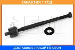 ���� ������� JETT / V81016 V81016 ����