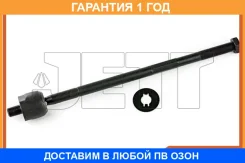 ���� ������� JETT / V81014 V81014 ����