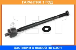 ���� ������� JETT / V81015 �������� 12 ��� V81015 ����