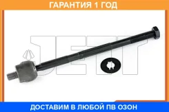 ���� ������� JETT / V81017 �������� 12 ��� V81017 ����