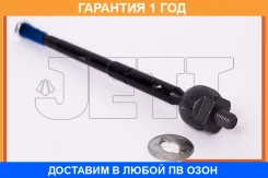 ���� ������� JETT / V81029 �������� 12 ��� V81029 ����