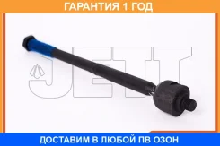 ���� ������� JETT / V81037 �������� 12 ��� V81037 ����