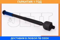 ���� ������� JETT / V81036 �������� 12 ��� V81036 ����