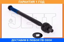 ���� ������� JETT / V81038 �������� 12 ��� V81038 ����