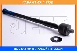 ���� ������� JETT / V81044 V81044 ����